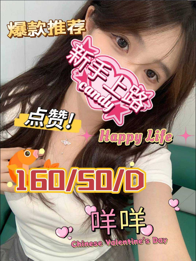 咩咩 台中市 定點 22 歲 D罩杯 160/50