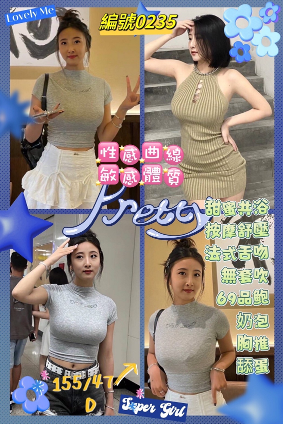 百香果 台北市 定點 23 歲 D罩杯 155/47