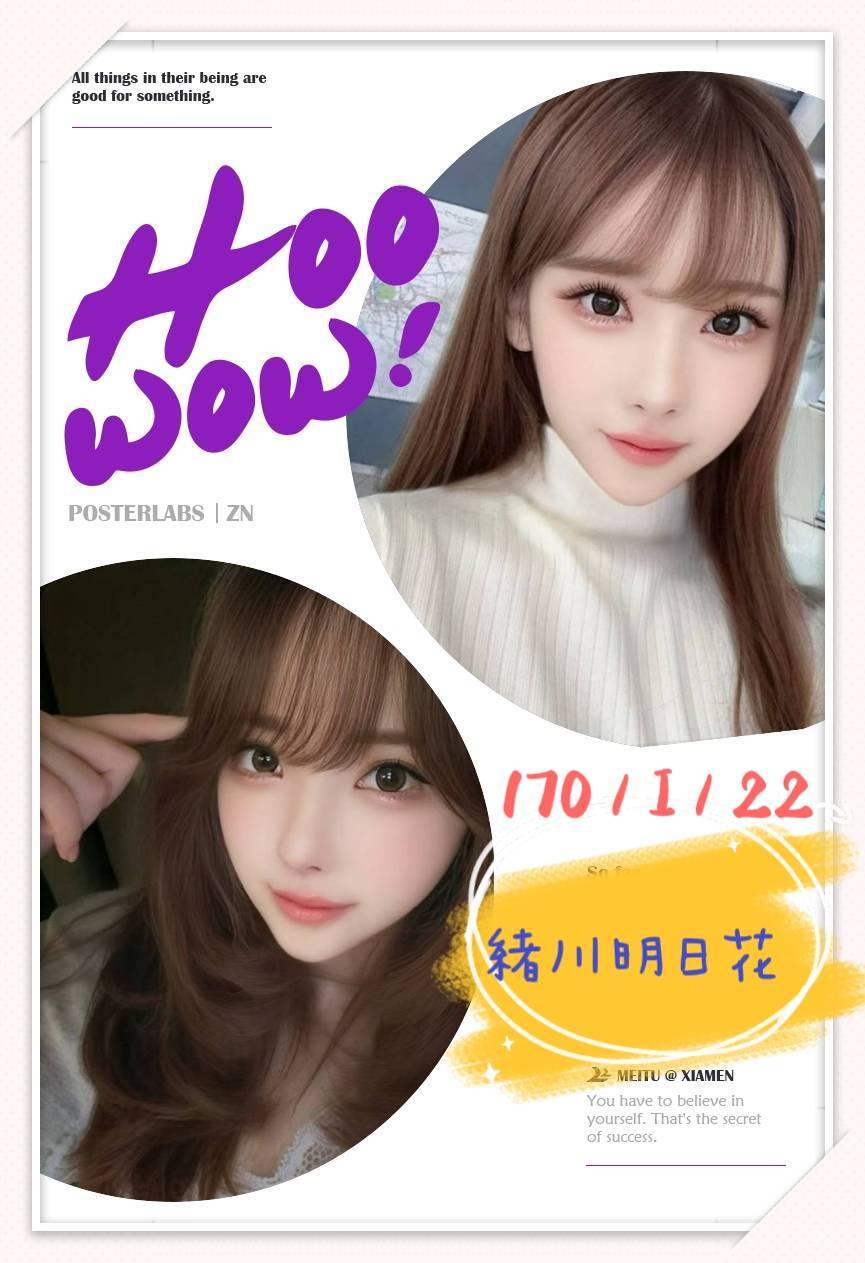 緒川明日花 台北市 新北市 外送 22 歲 I罩杯 170/47